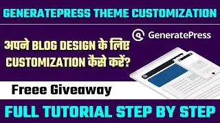GeneratePress Premium Theme Tutorial | How To Customized Your Blog Design