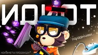 MAKAKA TOOK ALL THE GEMS AND DROP THEM TO THE ENEMIES' BASE | RANDOM PARADE IN BRAWL STARS
