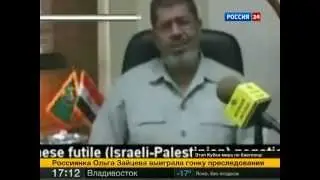 Скандальные высказывания Мурси об Израиле и евреях