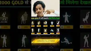 New free emote🤩 | free fire emote party event | free fire new event today | ff new event
