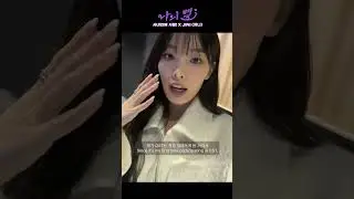 지니의 첫 #OST💖오피스 로맨스 웹툰 #사내연애사절! [나의 별] 지금 바로 들으러 갈사람🙋‍♀️ #네이버웹툰 #NoOfficeRomance!