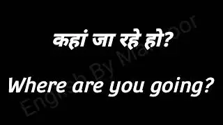 11 March 2023 / English Speaking Practice Video