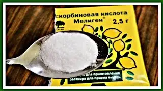 ПРОСТО Смешайте 1 Чайную Ложку и Лицо Будет Гладким! Маска от пятен и морщин. Рецепт для лица.