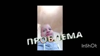 Секрет от лп чек !!!