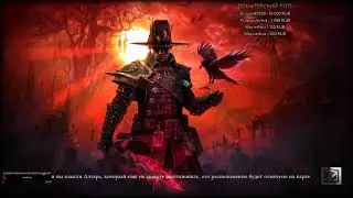 Grim Dawn