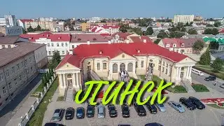 Пинск. Города Беларуси.