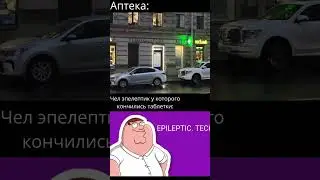 Кринге