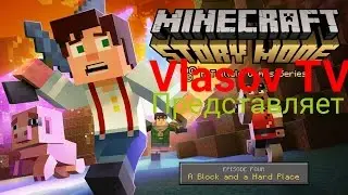 Прохождение Minecraft Story mode.#1