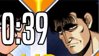 Mashiba in 
