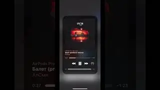 Балет (producer АлСми) - АлСми