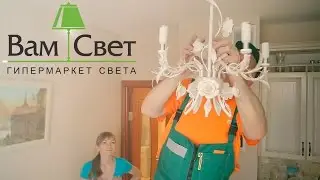 Установка люстр и светильнеков в Московской квартире.