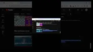 ТУПОЕ ОБНОВЛЕНИЕ ЮТУБА!!! ЭТО ВООБЩЕ КОГДА-НИБУДЬ ИСПРАВЯТ???