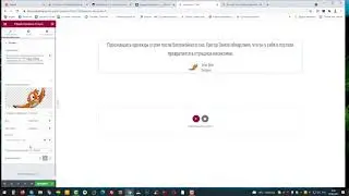 Виджет Отзыв