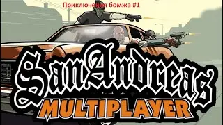 Приключения бомжа #1: Как я забирал мопед