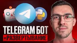 A Guide to Creating a Telegram Bot in Python + Deployment