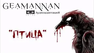 #Аудиоальманах 