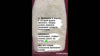 Гречневый хлеб полезный #безглютена #бездрожжей по факту из одного ингредиента- #зеленаягречка