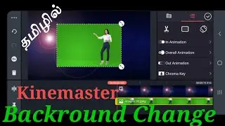 How To Change Video Background In Kinemaster | Backround Change in Tamil | Chroma Key