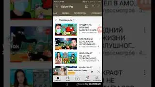 эд