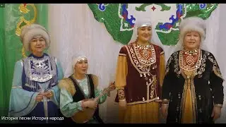 Видеопоказ "История песни - история народа"