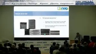 Практика trade in телеком-оборудования в России (Пётр Кузьмин, май 2015)