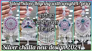 Silver Keyring with weight & price / silver challa new design 2024 / चांदी का चाभी गुच्छा डिजाइन