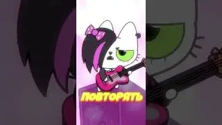 Реверсия для 