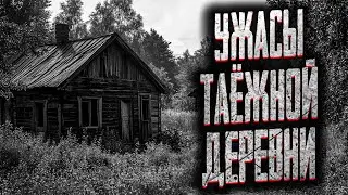 A DEAD VILLAGE KEEPS ITS SECRETS! Scary bedtime stories. Mysticism. Horror stories for the night.