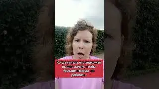 Мем дня #мемы #смешно