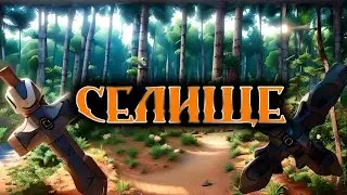 НАРВАЛСЯ НА ДРЕВНЮЮ СЕЛУХУ / СРЕДНЕВЕКОВЬЕ , ДОМОНГОЛ !