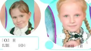 9А часть 2