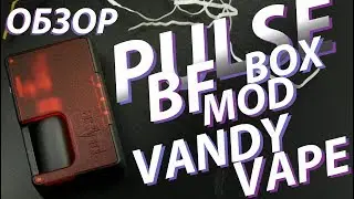 Pulse BF Box Mod от Vandy Vape | Обзор