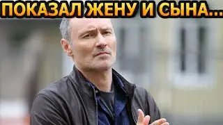 НЕ УПАДИТЕ! Кто жена и как выглядит сын звезды сериала 