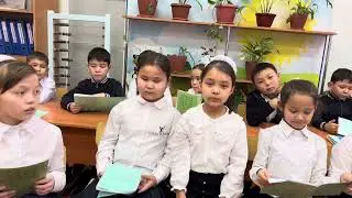 Әдебиеттік оқу 3 сынып 2 бөлім / Қарлығаш әулие /  Әңгімеден кейінгі ой әдісі