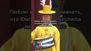 Оригинал дэчиты 