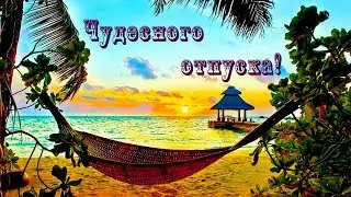 Отдых все включено недорого. Недорогой отдых на море - Недорогой отдых за границей
