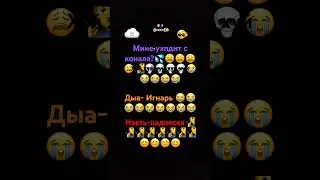 #roblox #murderdrones #memes #мемы #automobile #прикол #drone #рек #geometrydash #роблокс  хуйчики 🤑