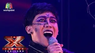 แม็คเก้ พงศ์ณริลณ์ | มะลึกกึ๊กกึ๋ยย์ | The X Factor Thailand