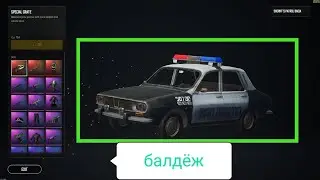 Стоять блять 