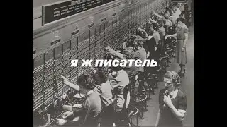 ОСВЕЩЁННЫЕ ОГНЁМ ПТИЦЫ НА ФОНЕ ДЫМА. Глава 1. Айлин. Читаю авторскую новеллу.