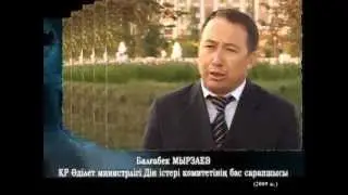 Asyl arna. SHINDIK PEN  SHIRGALAN 1. Хизбуттахрир. Асыл арна. Терор.