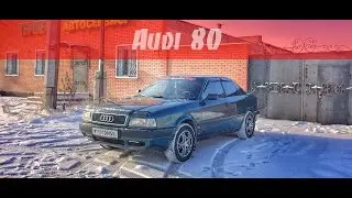 Audi 80 B4 [ERMAKOVSKY TEST DRIVE]