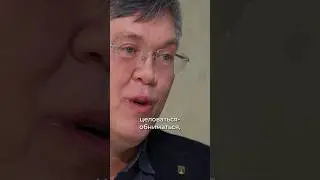 Зачем нужны поцелуи? Биолог Вячеслав Дубынин 