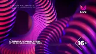 Заставка "Afterparty. Все клипы номинантов Премии Муз-ТВ" (15.06.2024)