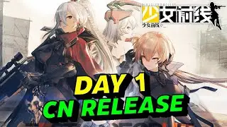 Girls Frontline 2 CN Release - Day 1 Whaling?!