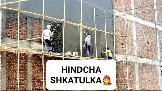 SHKATULKA URISH HINDCHA😁
