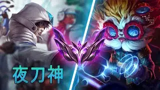 [夜刀神] Yedaoshen Talon vs Heimerdinger | KR Master