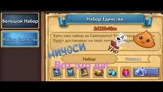 Castle Clash #4 Новая Акция! Смена таланта всего за 1 самоцвет!