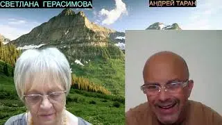 Андрей Таран: особенности национальностей. Израиль, Украина, Россия
