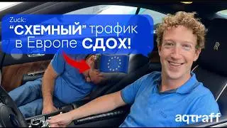 Как запускать рекламу в Facebook* в 2026 году? | AQTRAFF
